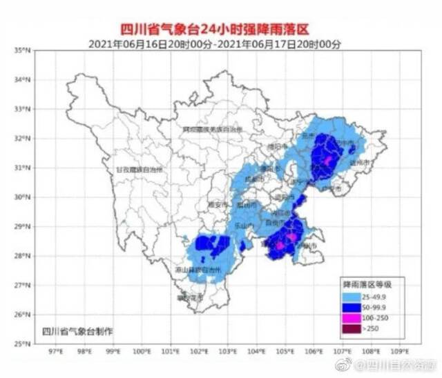 暴雨蓝色预警范围扩大 四川地灾黄色预警涉61县市区