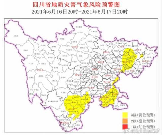 暴雨蓝色预警范围扩大 四川地灾黄色预警涉61县市区