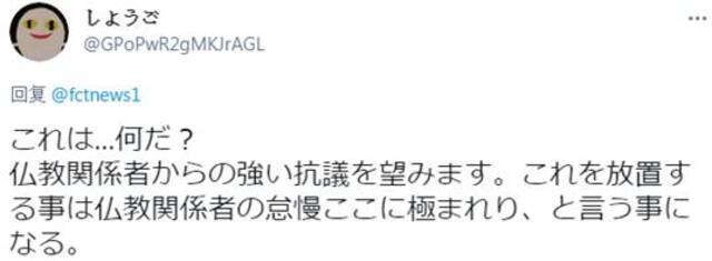 希望“渡过新冠难关”，日本宗教团体给巨大观音像戴口罩，网友：单纯闹剧