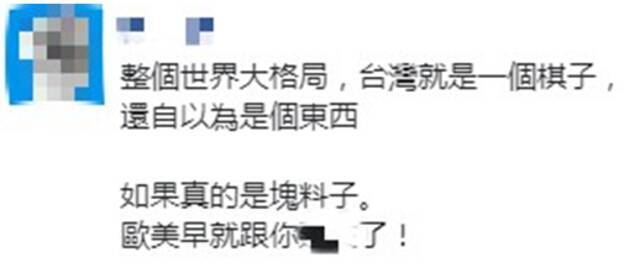 美日突送台湾疫苗全靠蔡英文等人“国际私谊”？！绿营大佬听不下去：巨婴思想