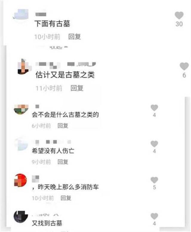 南京一工地坍塌致2死3伤，应急部门辟谣“古墓传言”