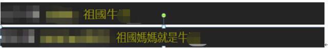 广东本地病例“零新增” 岛内网友：祖国妈妈就是牛