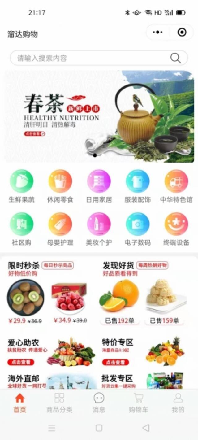 团购折戟 快递企业难讲商业故事