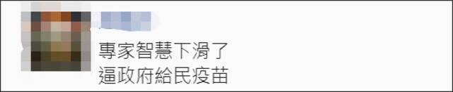 台湾防疫想降级，专家：可以降到2.5级