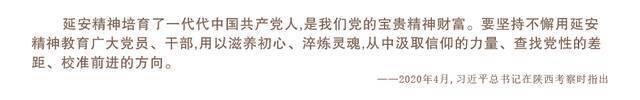 一百堂党史课·馆长讲党史  全国人民的希望都寄托在这儿的土窑洞里