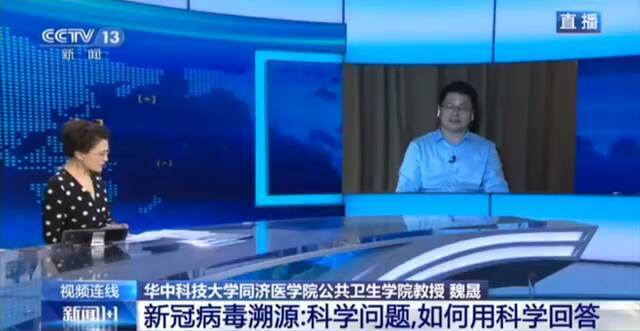 美国医学研究机构：新冠病毒于2019年12月在美出现 这说明什么？