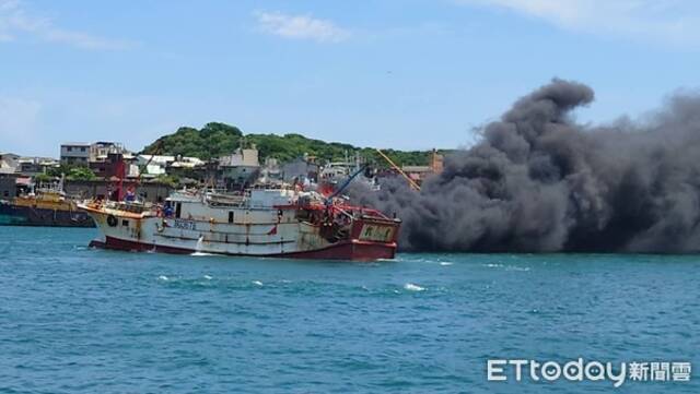 台媒：基隆渔港一渔船着火 传出爆炸声！