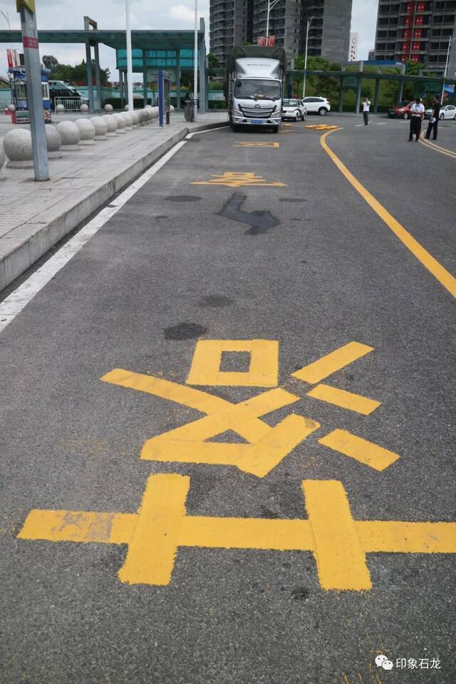 ▲即停即走车道完成划线