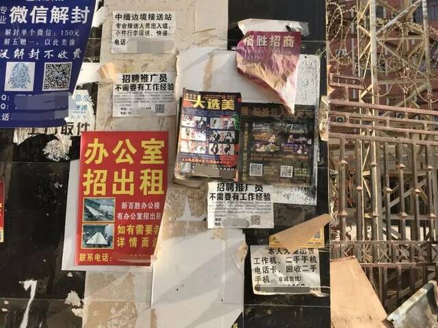 偷渡缅北者亲述境外经历: 被胁迫从事电信诈骗，要脱身需交纳“赎金”