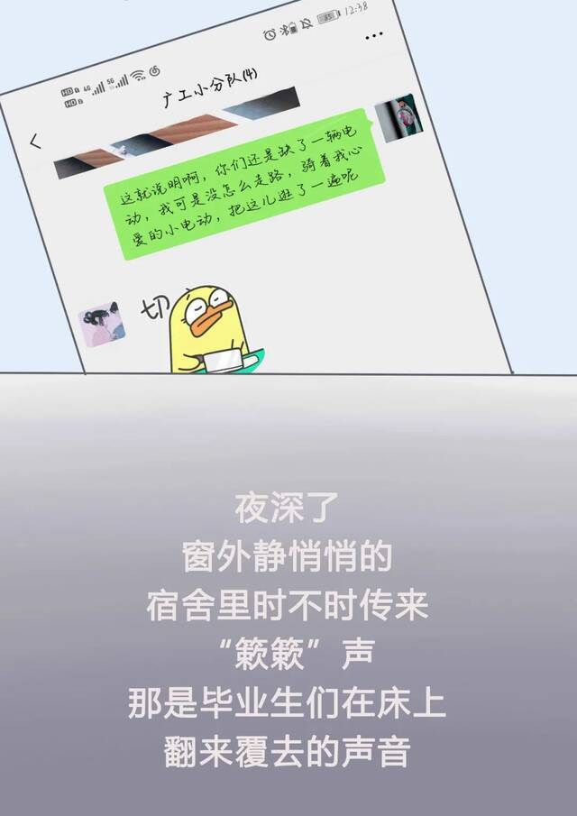 就要毕业了，再看一次广工的风景吧