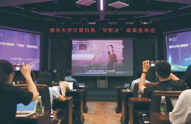 “华智冰”成果发布会上公布的“华智冰”面貌。清华大学供图