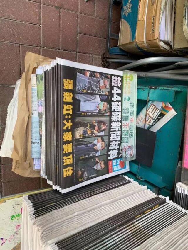 补壹刀：这份报纸公然叛国，今天加印50万叫嚣“顶住”？不取缔它香港不宁！