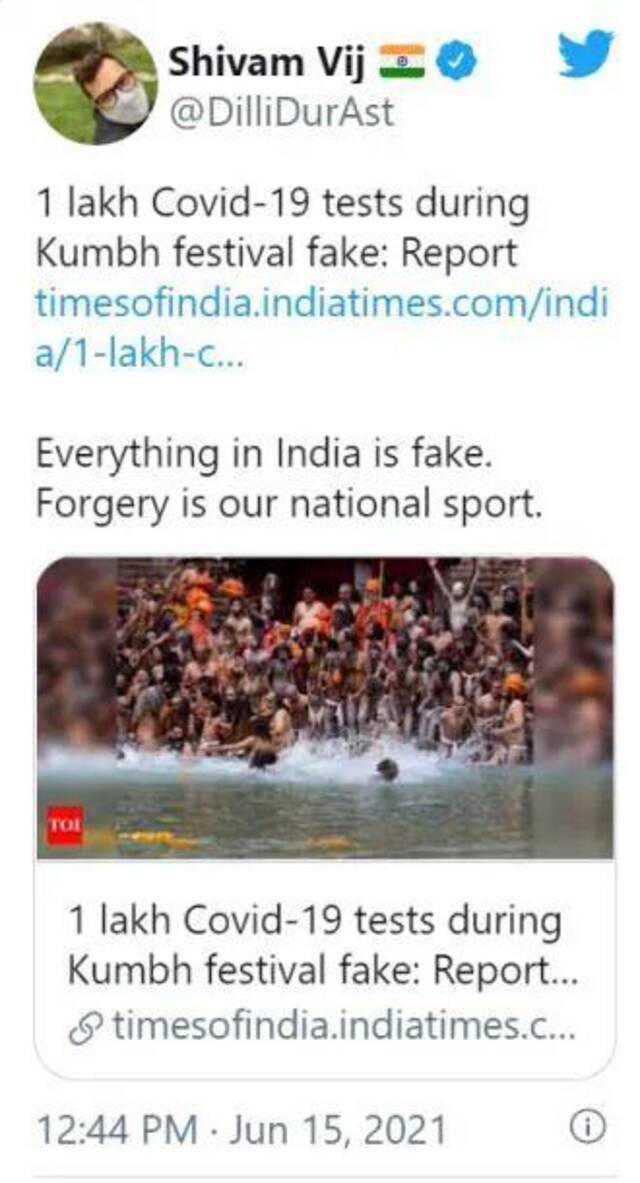 印度网友表示，新冠检测造假是印度的笑话。/推特截图