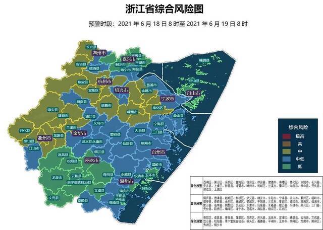 这些地区要高度重视！浙江省防指办发布防汛防台工作提示