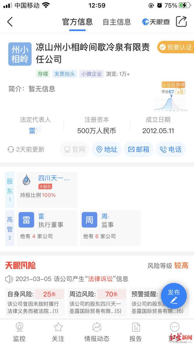 1万元购饮用水只收到3000多元的货 商家已“断水”3个月