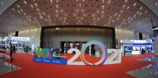 WTC2021  世界交通运输工程技术论坛隆重开幕！