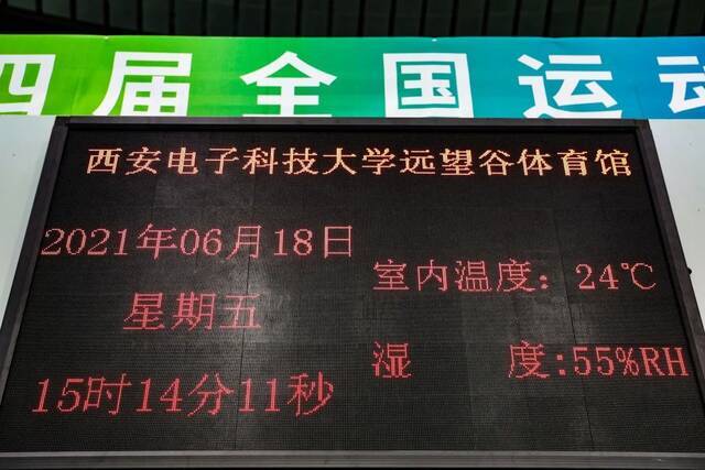 十四运会羽毛球测试赛今日在西电开拍！