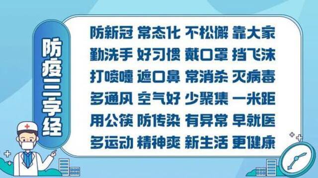 @深圳人，这些场所及客运线路暂停开放营运