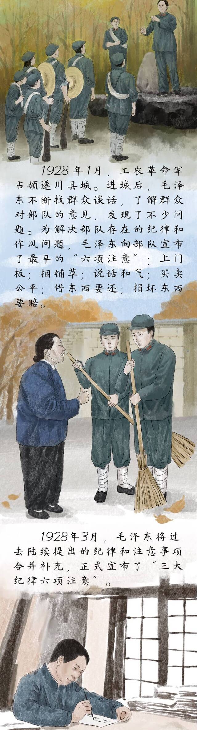 （中央纪委国家监委网站郭兴重庆市纪委监委罗泽旭）