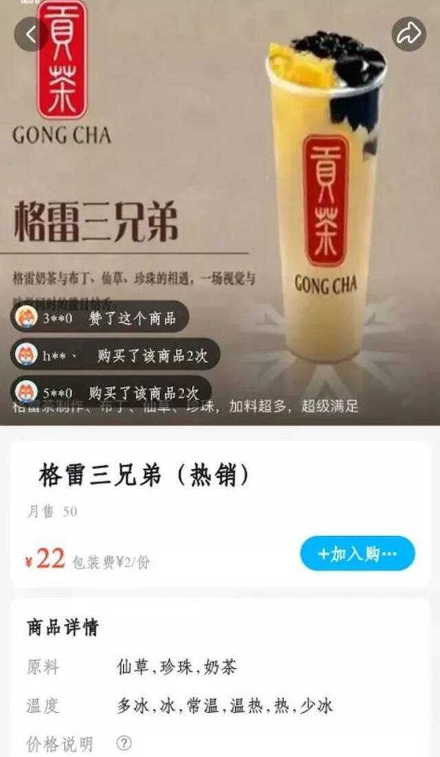 知名奶茶吸不出，一看杯底有只大壁虎！店家回应