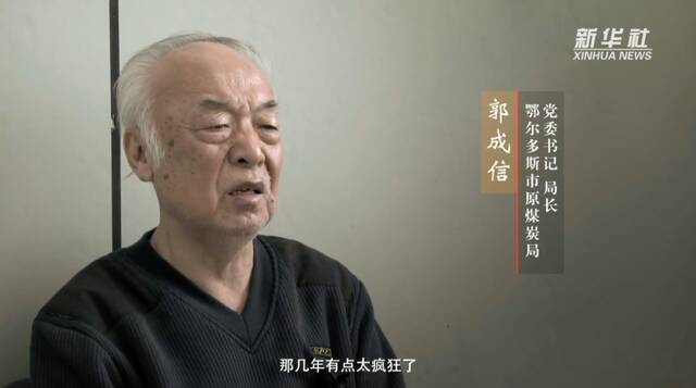 “那几年太疯狂了！”敛财2亿的处级官员曾是三个“老虎”的下属