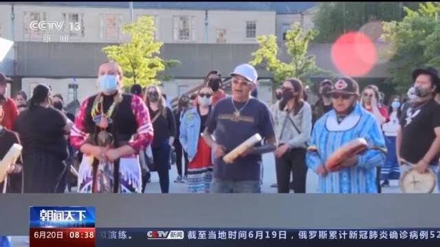 加拿大原住民人权活动家指责加政府种族灭绝