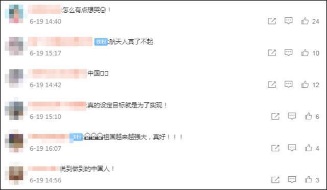 中国专家10年前关于空间站的访谈火了 网友：说到做到的中国人