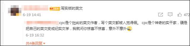 中国专家10年前关于空间站的访谈火了 网友：说到做到的中国人