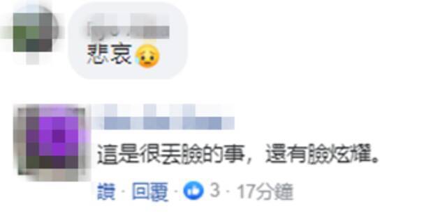 可悲啊！！