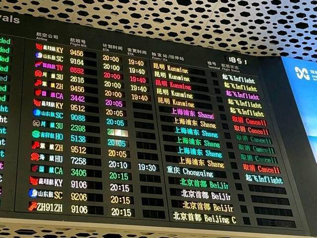 多趟飞往深圳宝安机场的航班取消。澎湃新闻图