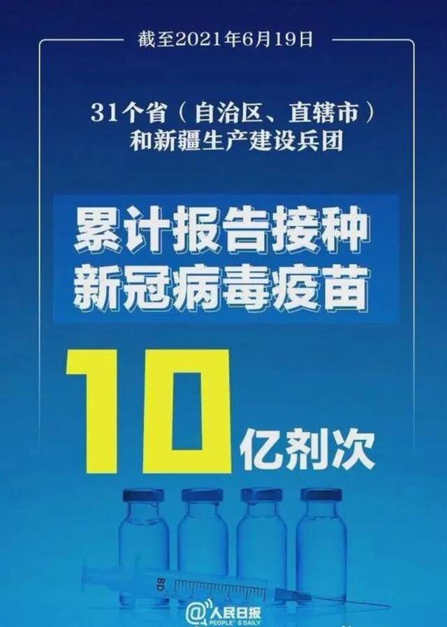 山晚早新闻 中、高考网上报志愿时间确定 太原88岁父亲推瘫痪儿子回家感动网友