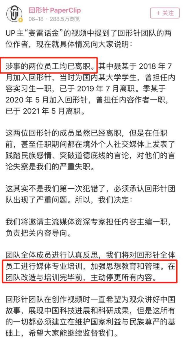 中国人不能吃海鲜？B站强行科普翻车引众怒！背后有内鬼…