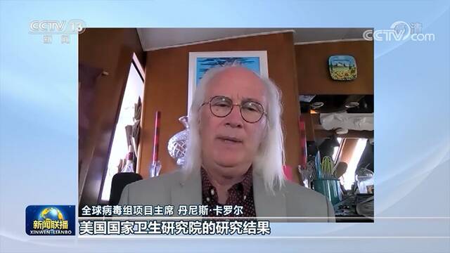 专家：美新冠病毒流行时间早于官方报告