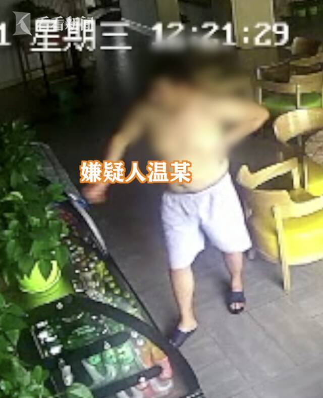 男子洗浴中心偷手机 民警一招