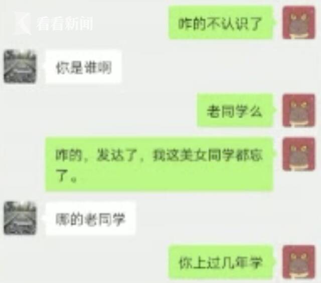 男子洗浴中心偷手机 民警一招