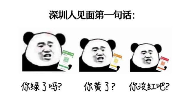 深圳6月20日新增2例境外输入确诊病例和5例境外输入无症状感染者