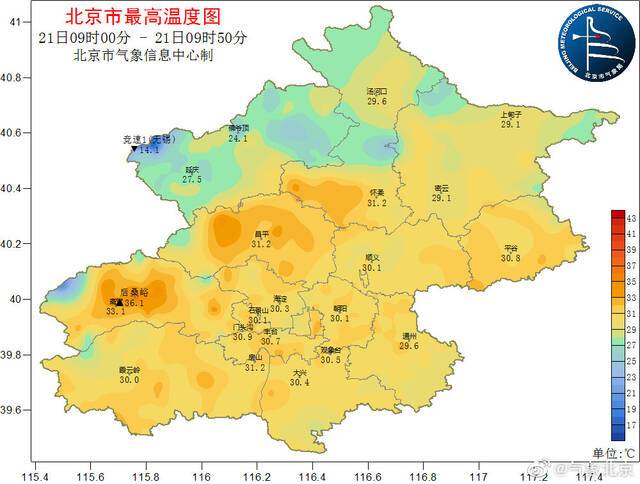 6月21日9时-9时50分北京市最高温度图。图片来自气象北京