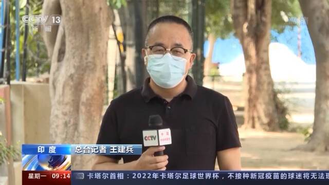 印度医学专家：解封后民众仍应遵守防疫措施