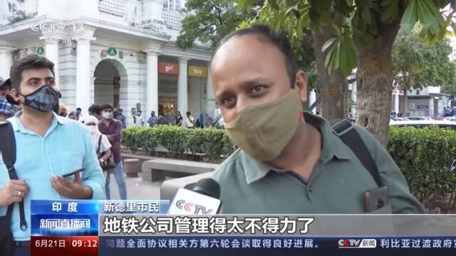 印度医学专家：解封后民众仍应遵守防疫措施