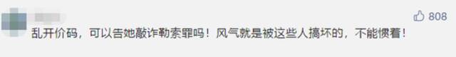 “如果我死了怎么办？”上海一阿姨小区内被车擦伤，开口索赔100万！