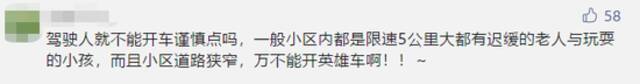 “如果我死了怎么办？”上海一阿姨小区内被车擦伤，开口索赔100万！