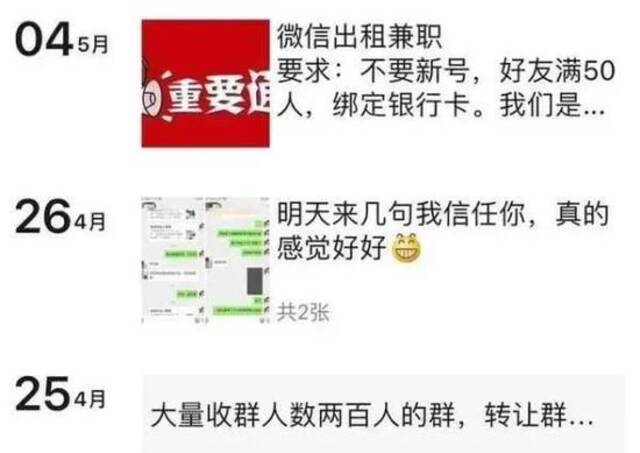 这些大学生依法“从宽处罚”！曾有人主动“坦白”……