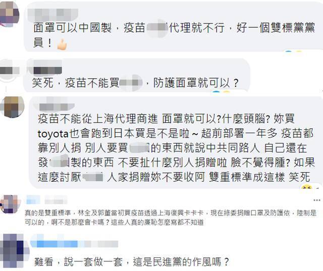 民进党“立委”向岛内提供2000个防护面罩，被发现纸箱上写着“MADE IN CHINA”