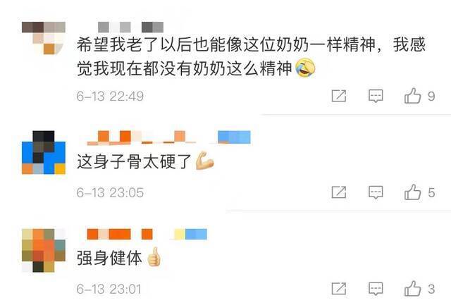 ▲网友评论截图。