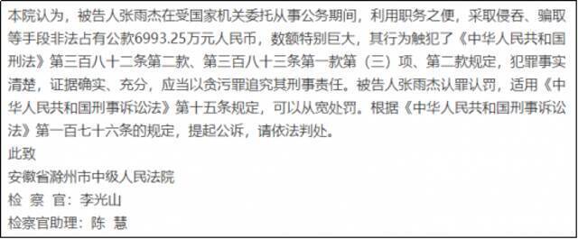 200万人围观！80元的游戏卡竟拍出8700万，原卡主为“95后”，贪污7000万元被判无期