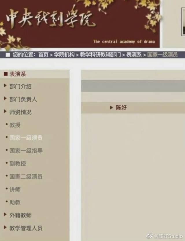 工作室晒中戏官网截图