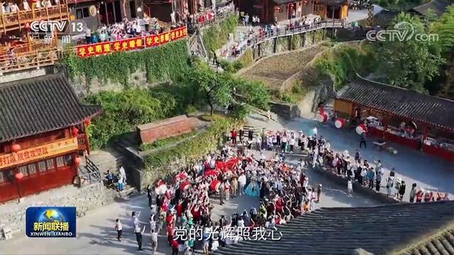 庆祝中国共产党成立100周年——“唱支山歌给党听”主题快闪走进湖南十八洞村