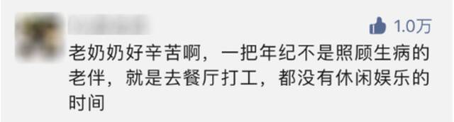 深圳确诊阿婆感染病毒明确了！流调轨迹公布后，网友留言暖爆！