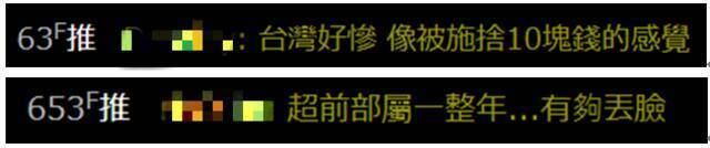 “连东欧小国都来了，还说不是乞丐？”