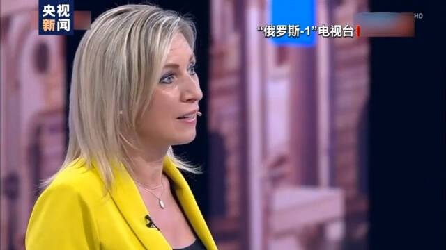 俄外交部发言人：美宣称制裁“北溪-2”项目不过是掩饰其在欧洲缺乏竞争力